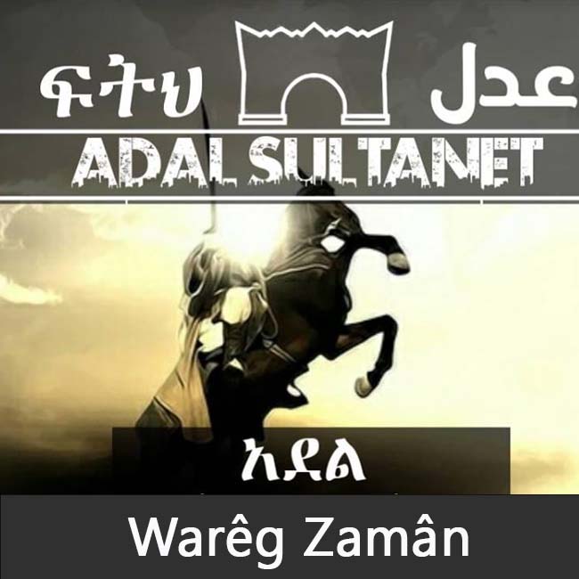 Wareg Zaman - Warêg Zamân